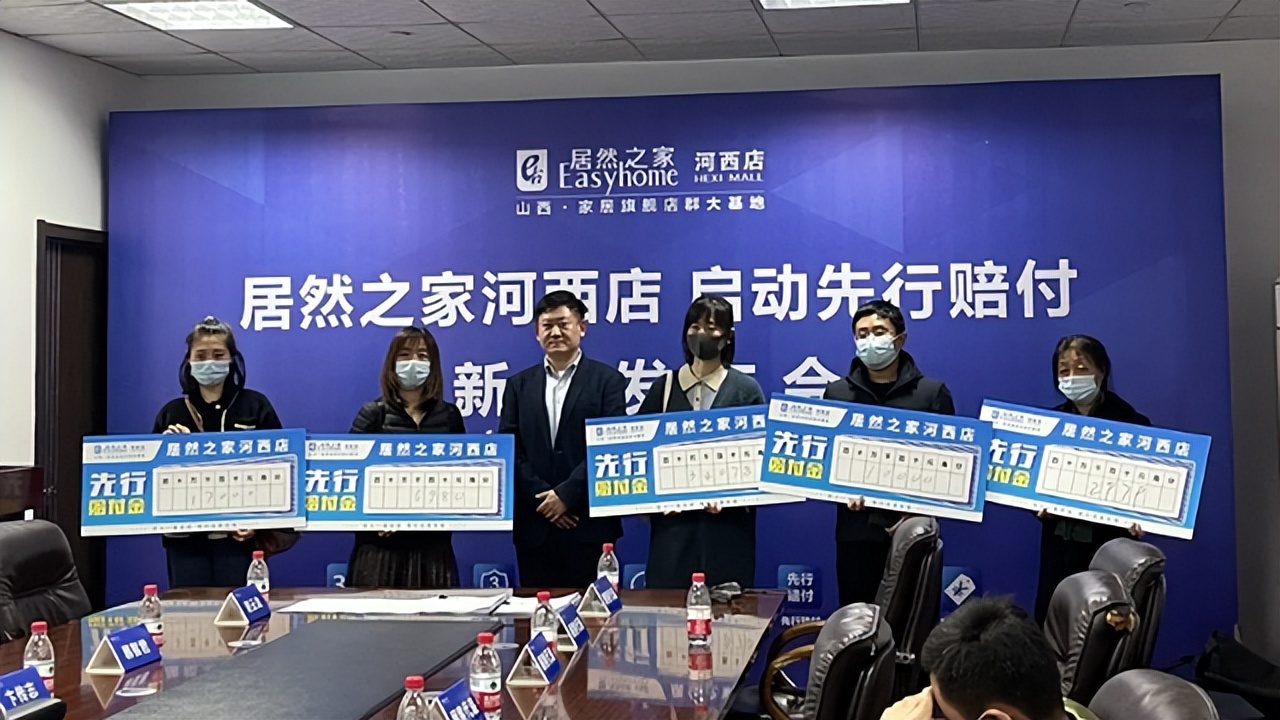 商家关店铺消费者怎么维权,消费者到店里闹事商家怎么维权