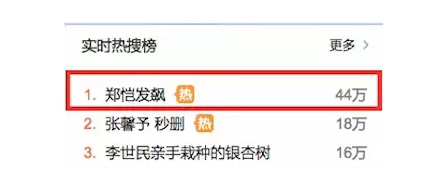 鹿晗背景有多强大,鹿晗背景有多牛做公益