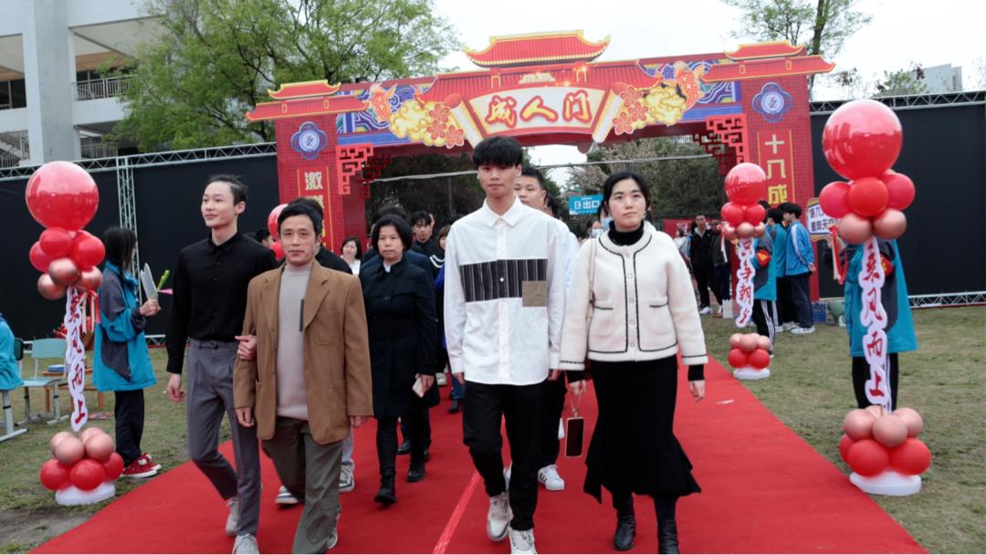 十八而志，大任始承——成都电子信息学校举行第二届成人礼