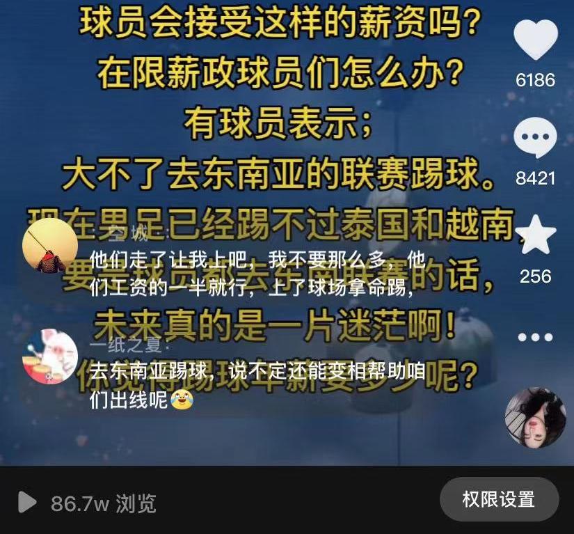 疫情人员一个月能挣多少钱,疫情期间赚了1000多万