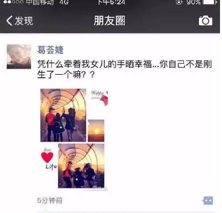 葛荟婕和汪峰的爱情故事,葛荟婕对汪峰的感情