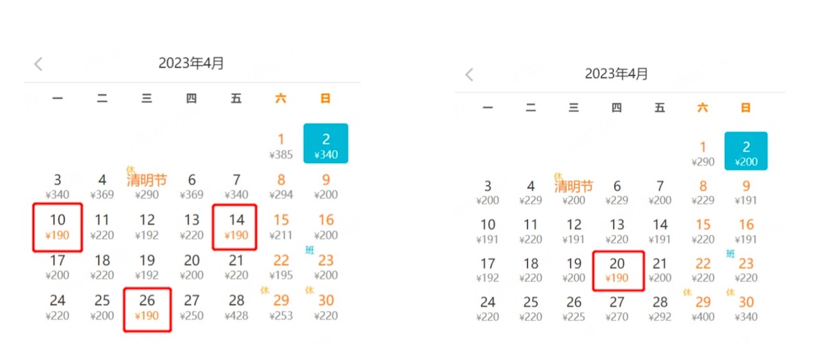 南昌至兰州的特价机票是多少钱,兰州10天内特价机票