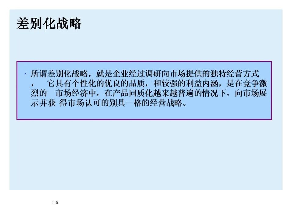 宝马bmw制造过程,宝马bmw用车知识
