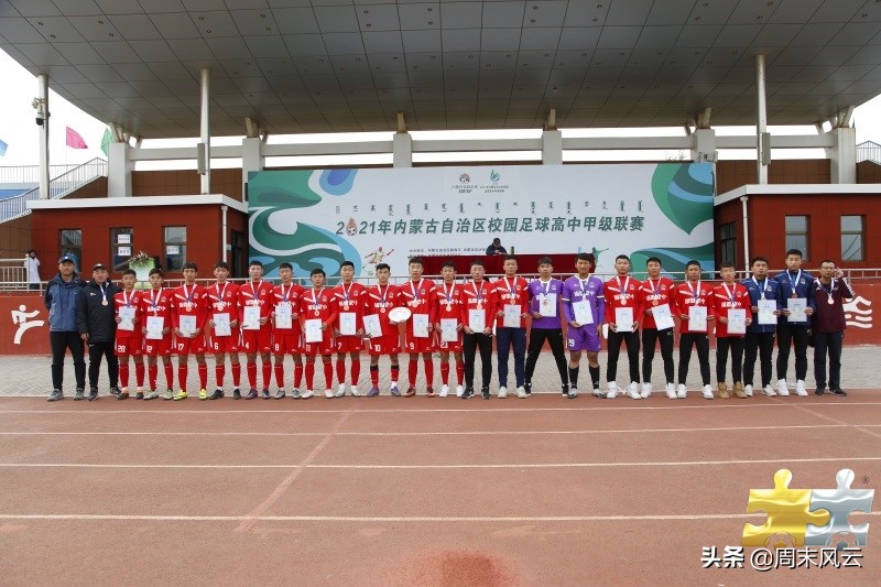 鄂尔多斯发展纪实,鄂尔多斯发展历程的总结