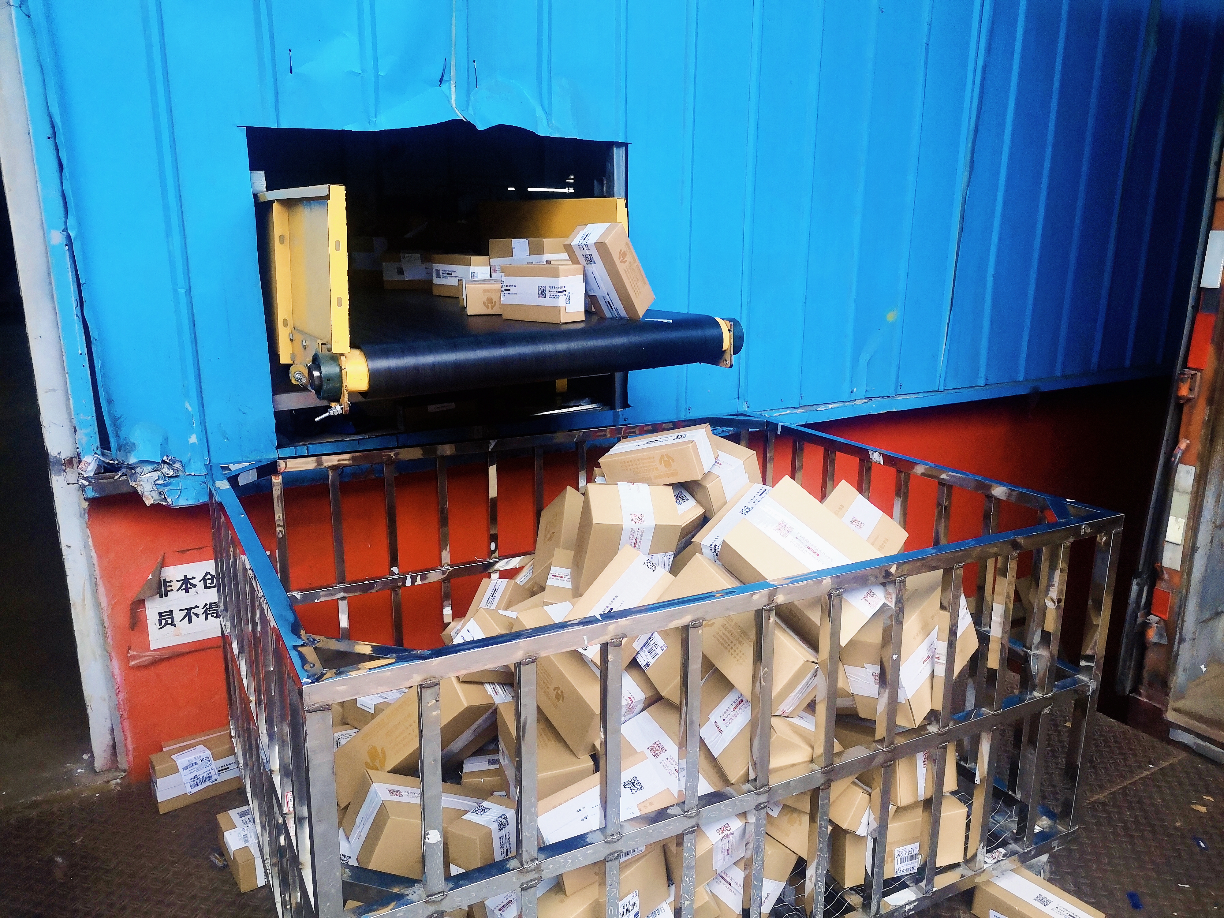 现在网购还能收到货吗,网购的时候多久可以收到货