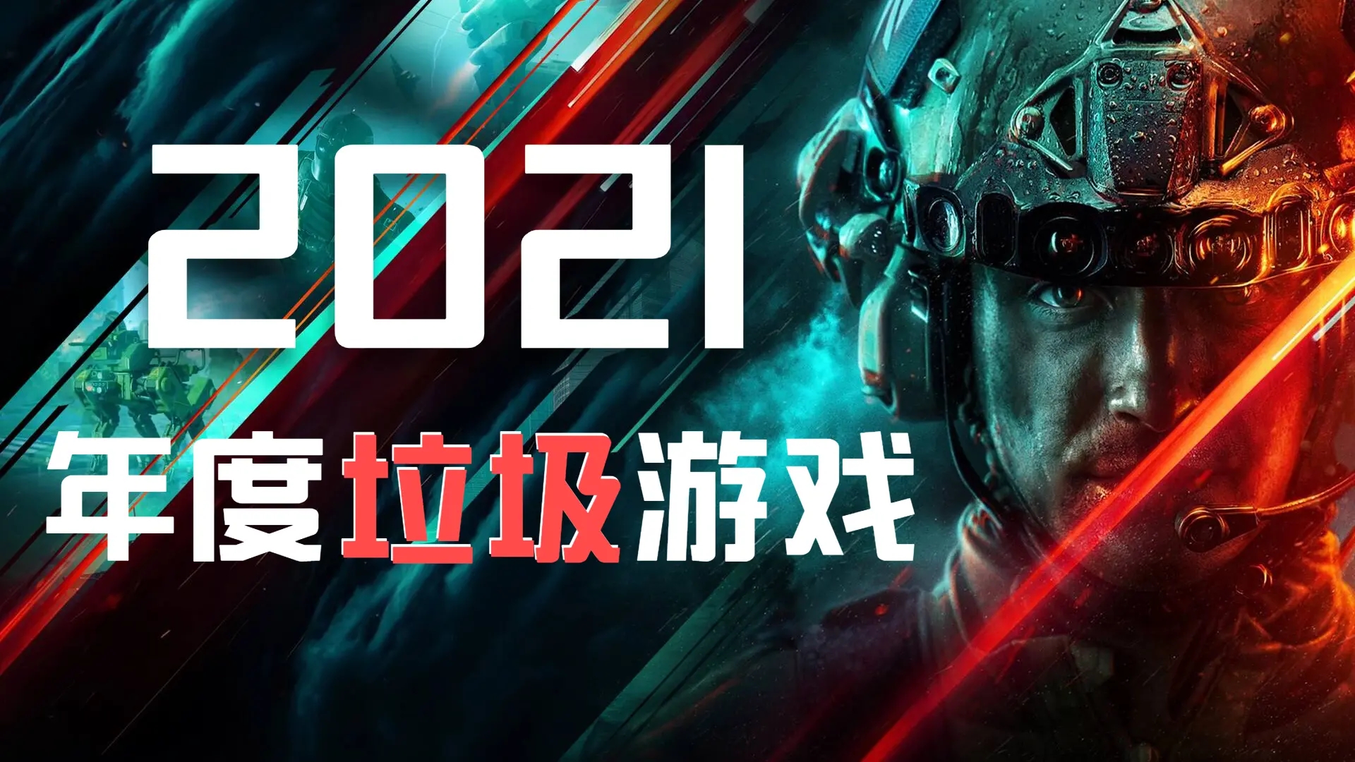 外媒盘点2022年10大最烂游戏,2020年值得玩的十款生存游戏