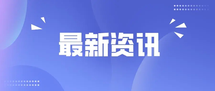 2020前列腺微创技术,前列腺手术最先进技术
