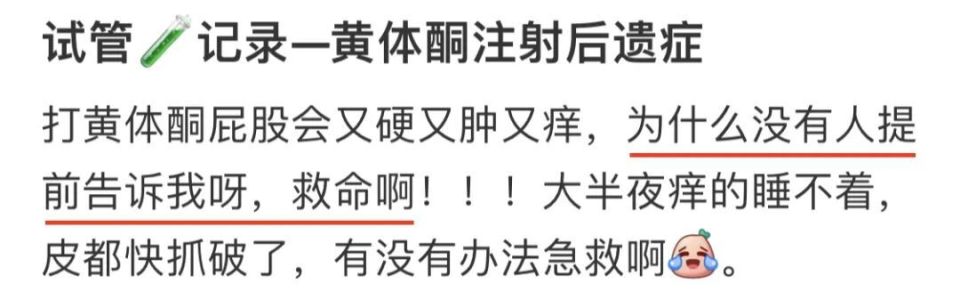 @某女星，为什么不能说是老公精子不行？