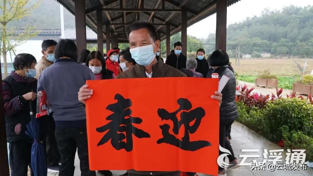 道德春联进万家|第三站：前锋