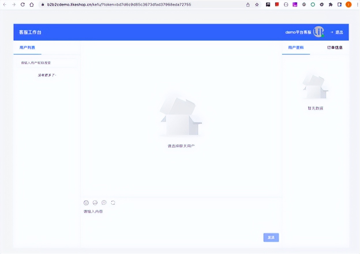 商城多商户系统是什么,多商户商城系统怎么选