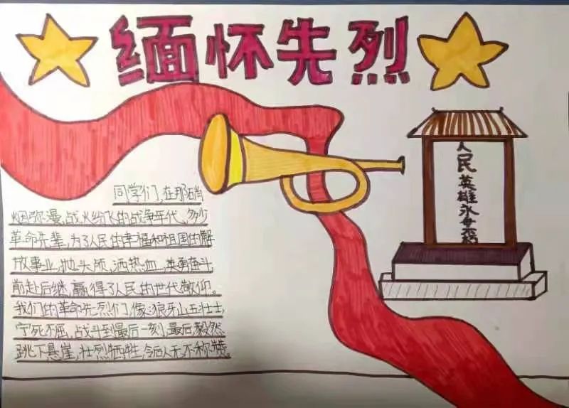 传承雷锋精神争做时代新人小学,青岛嘉定路小学弘扬雷锋精神活动