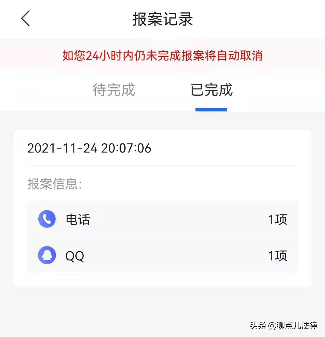 被骗四万多怎么办还能追回吗,被骗500万真实经历