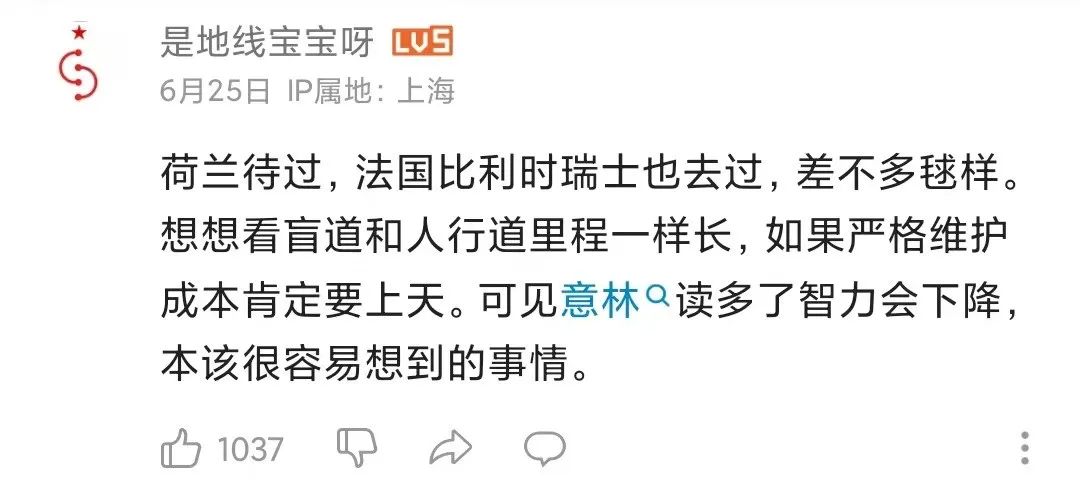 不锈钢盲道危害,不锈钢盲道怎样铺设