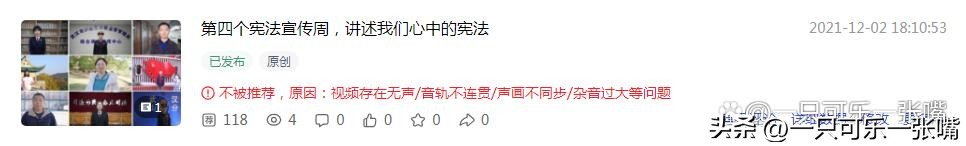 百家号搜索优质内容,百家号获得标签和优质原创