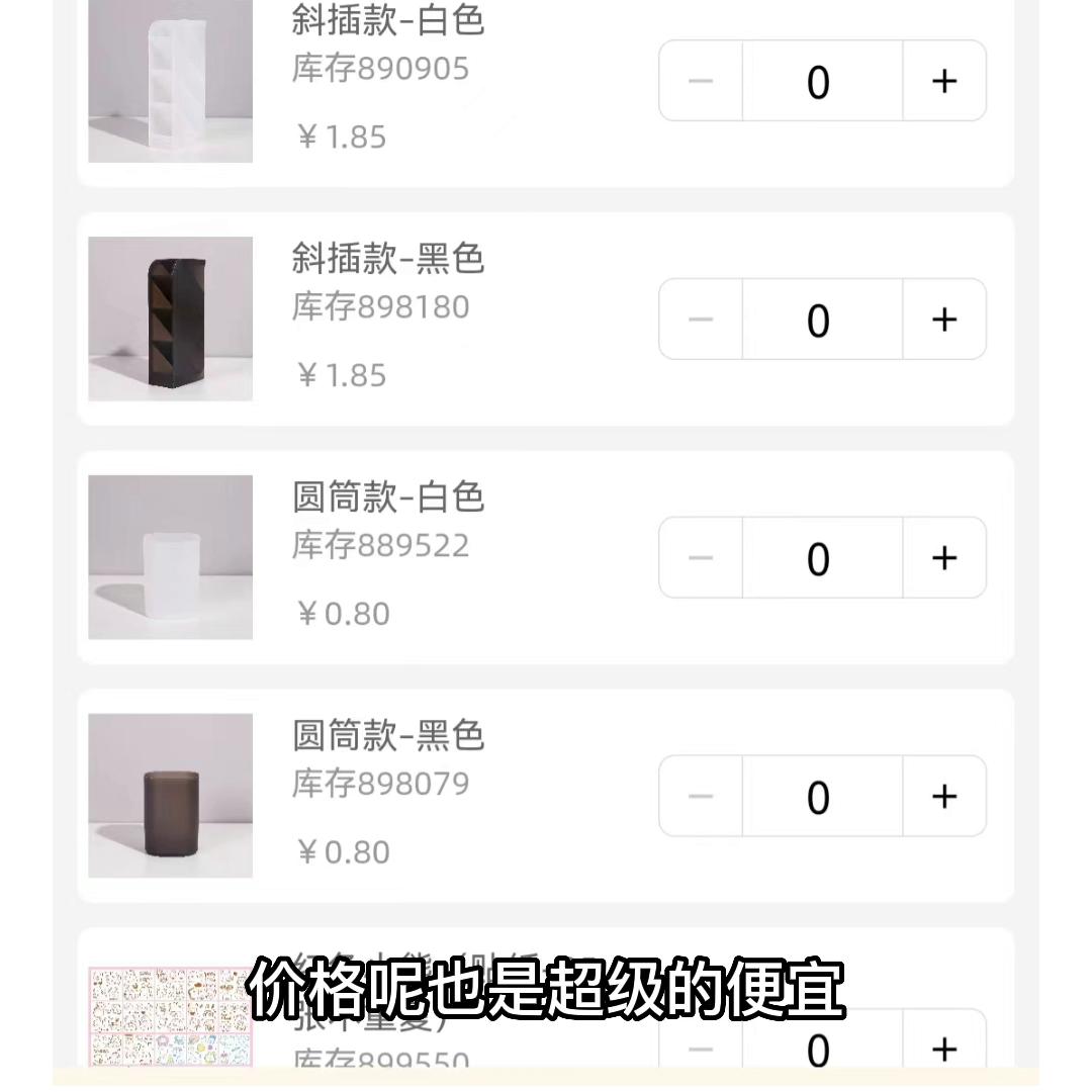 1688各种塑料收纳盒,收纳盒1688