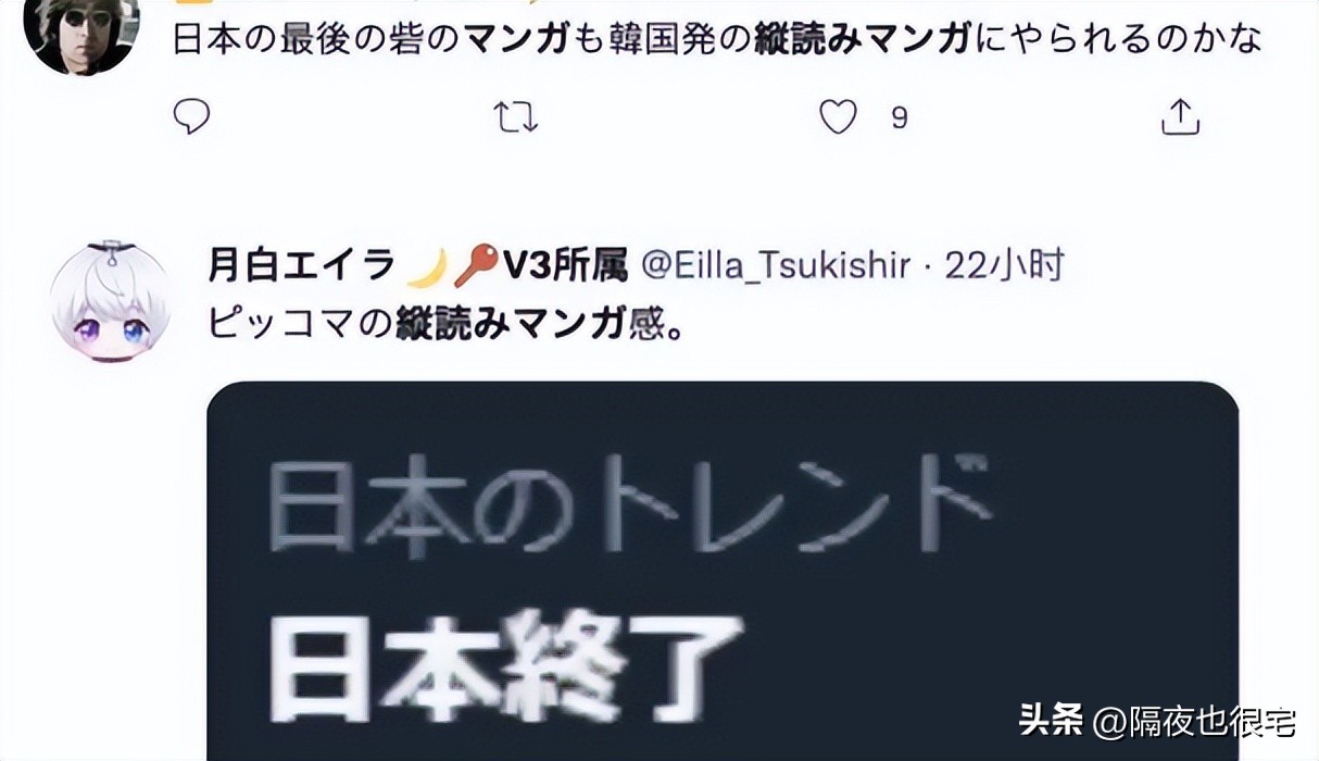 “日漫霸主地位”的终结者，居然是喜欢抄袭日漫的韩国？