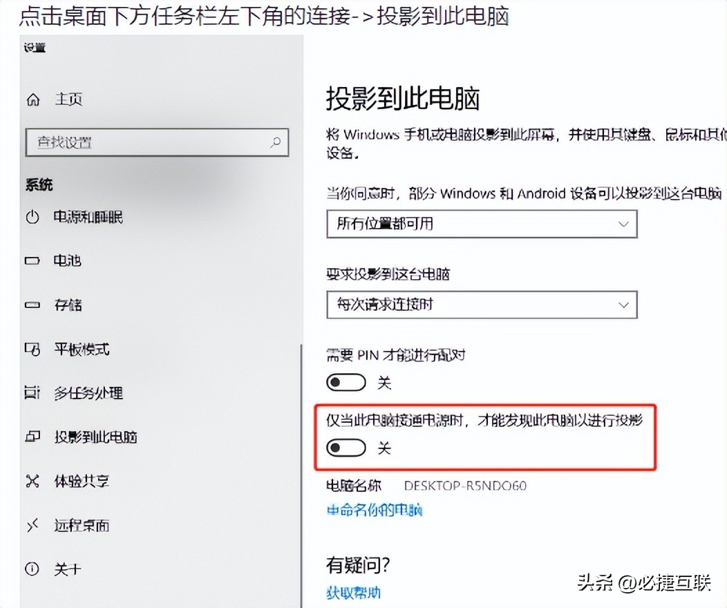 手机投屏到win10电脑没画面怎么办,华为手机怎么投屏到win10电脑上
