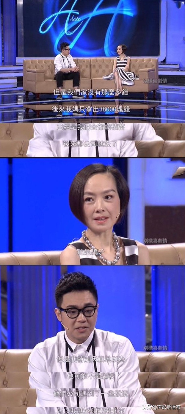 董成鹏与赵本山视频,大鹏董成鹏赵本山