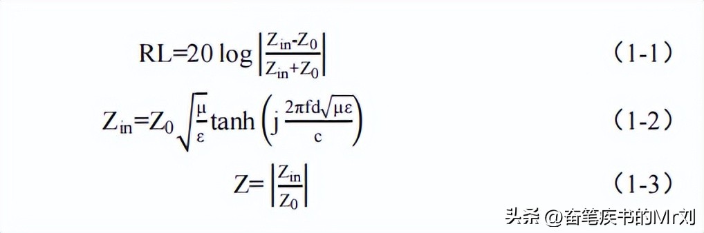 石墨烯吸收电磁波,石墨烯复合防腐的缺点