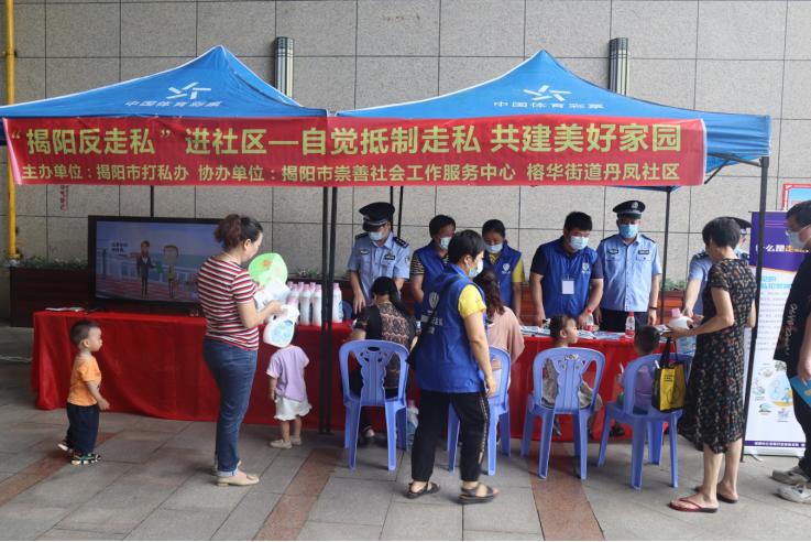 自觉*制抵***私走**共建美好家园丨我市开展反*私走**宣传进社区活动