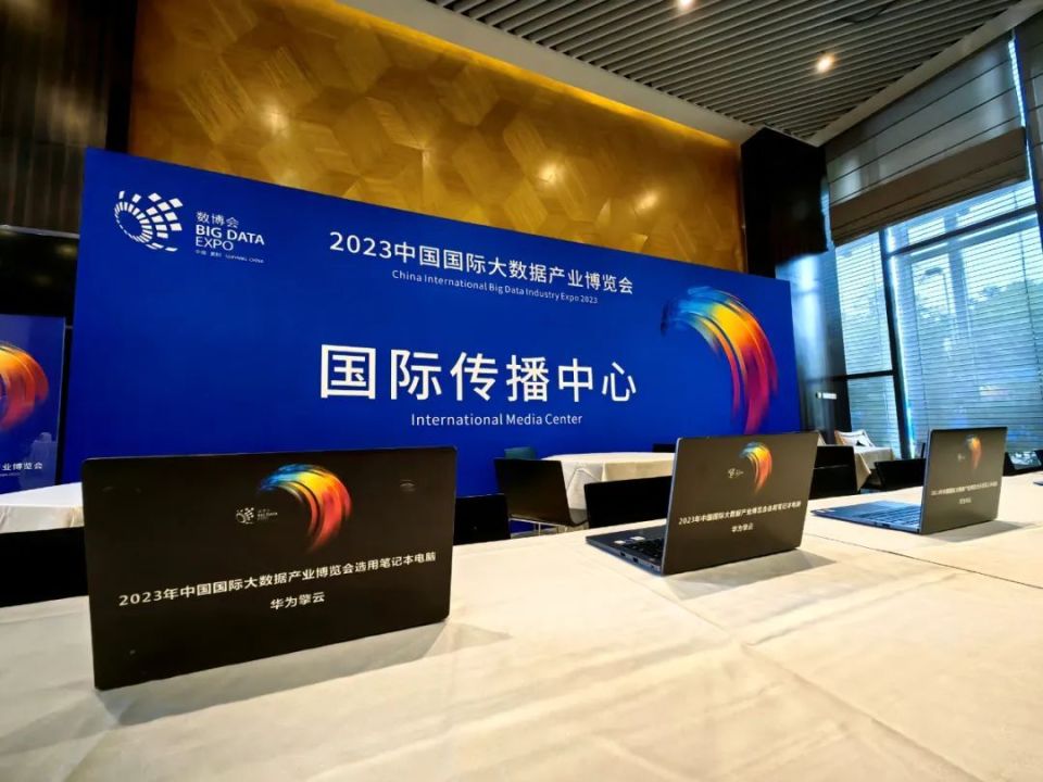 华为擎云2019款,华为发布全新终端商用品牌擎云