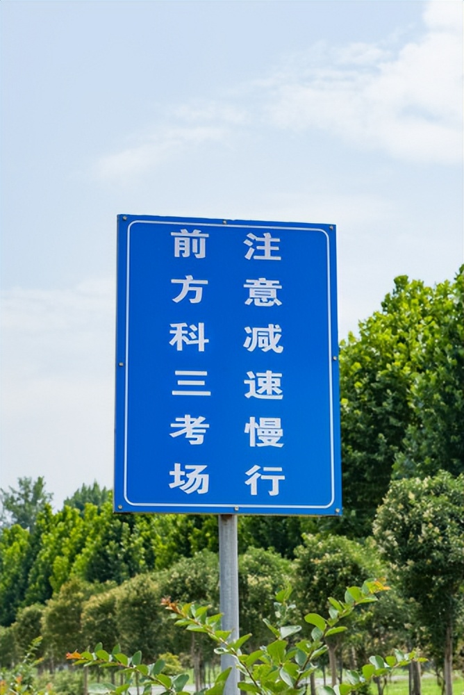 上海科目三灯光模拟考试全过程,科目三考试要去考场吗