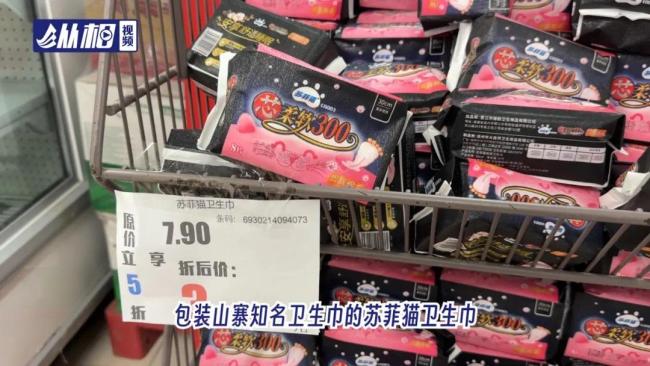 家乐福闭店会便宜清仓么,家乐福万里店还开吗