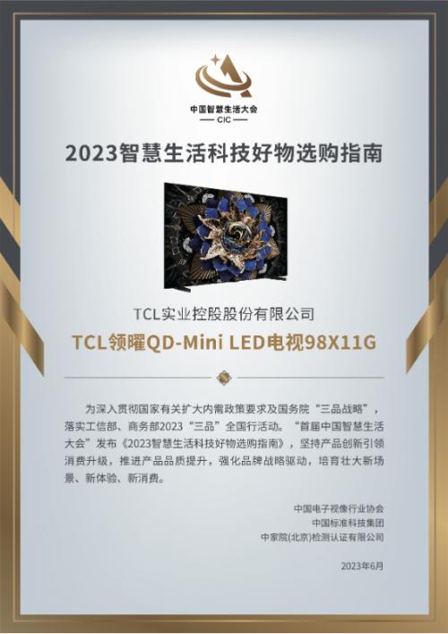 tcl获奖冰箱,tcl冰箱三门200升测评
