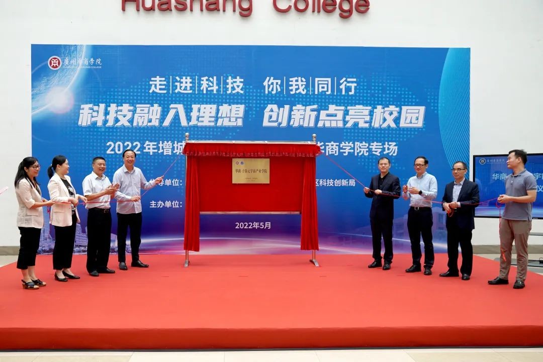 科技点亮梦想创新引领成长简报,科技点亮校园探索创新无限