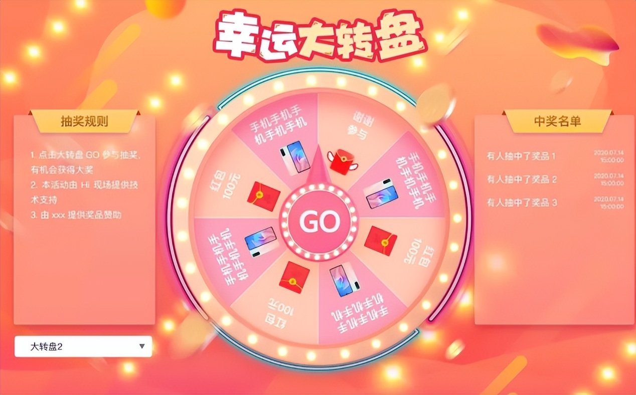 智能晚会游戏大全,适合晚会的游戏