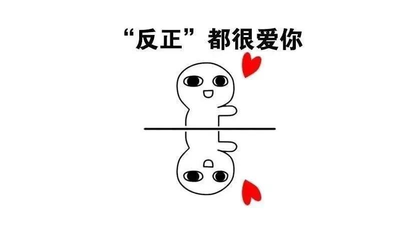 520单身文案高级感,520公布恋爱朋友圈搞笑文案