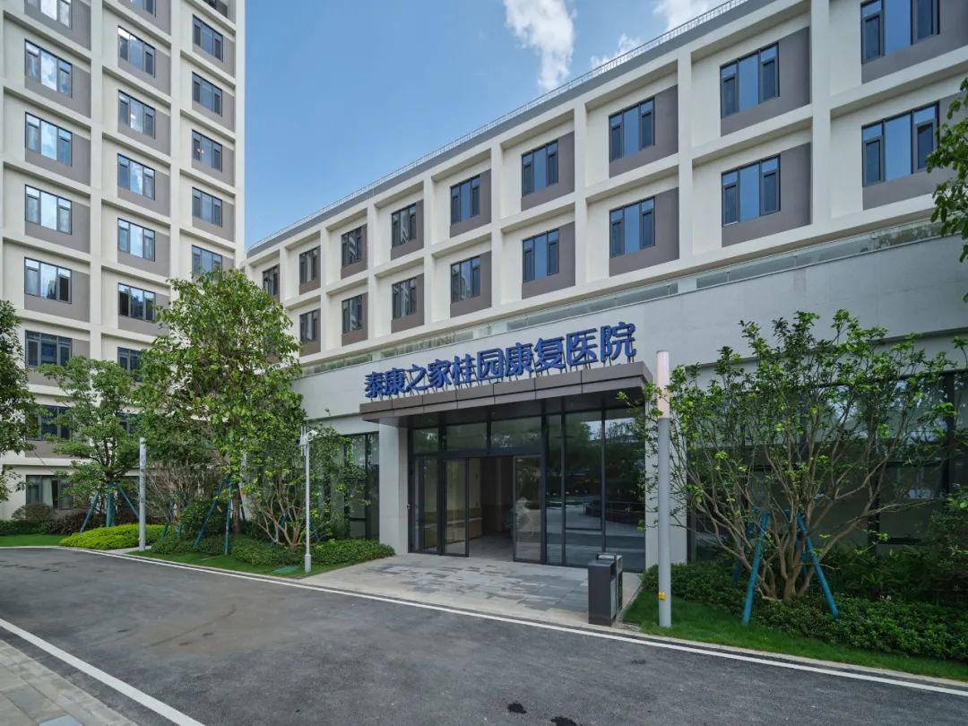 泰康之家高端养老社区广西价格,广西南宁泰康之家桂园