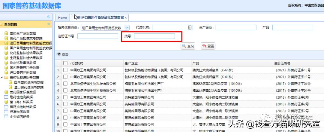 疫苗假针都有哪些,疫苗假针是真的吗