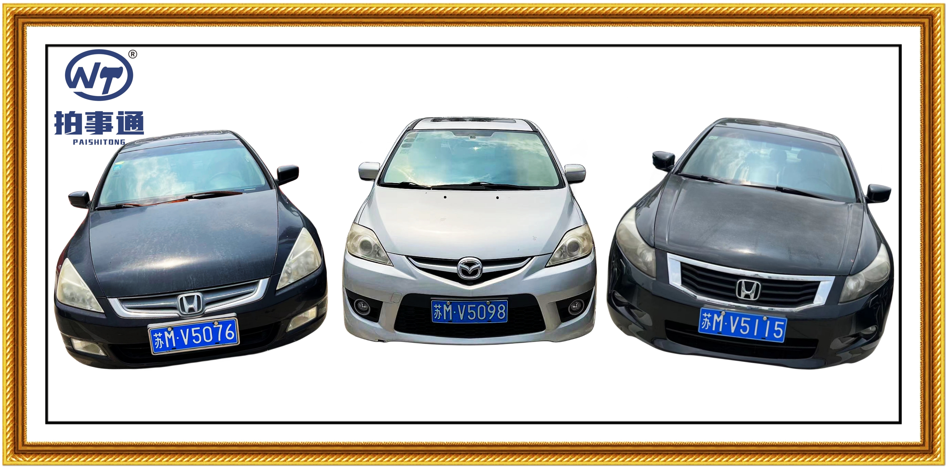 政府公务用车拍卖网站,公务用车报废拍卖在哪个网