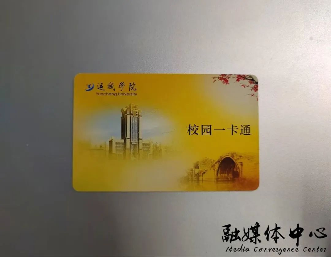 运城学院新学期新开始,运城学院2022年开学典礼