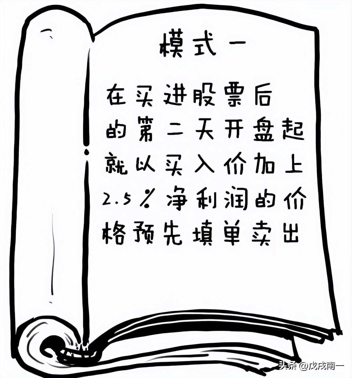 炒股高手心态感悟,真正的股票高手是怎样的形象