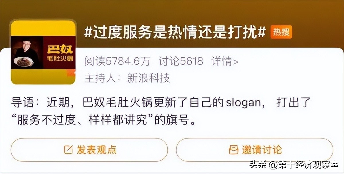 海底捞火锅的现状,海底捞火锅现状