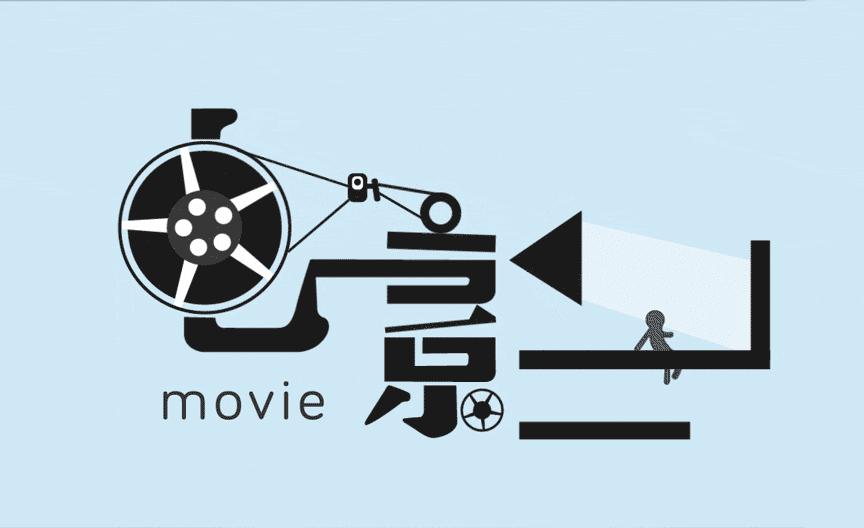 农村题材电影发展史,农村电影市场的发展问题探讨