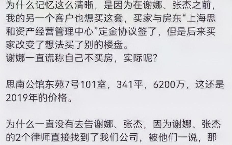 盘点娱乐圈那些“抠门精”，聚餐不买单，送“假名牌”，个个离谱
