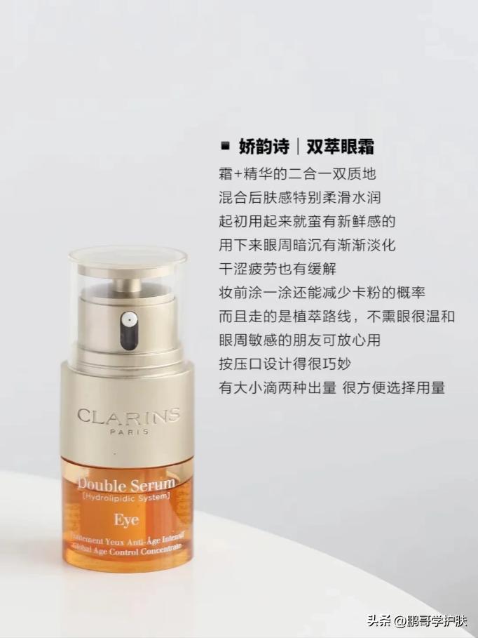 什么眼霜好10大平价超级好用眼霜,推荐几款适合自己的眼霜