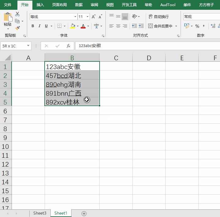 excel如何用正则表达式替换字符,excel正则表达式去掉符号