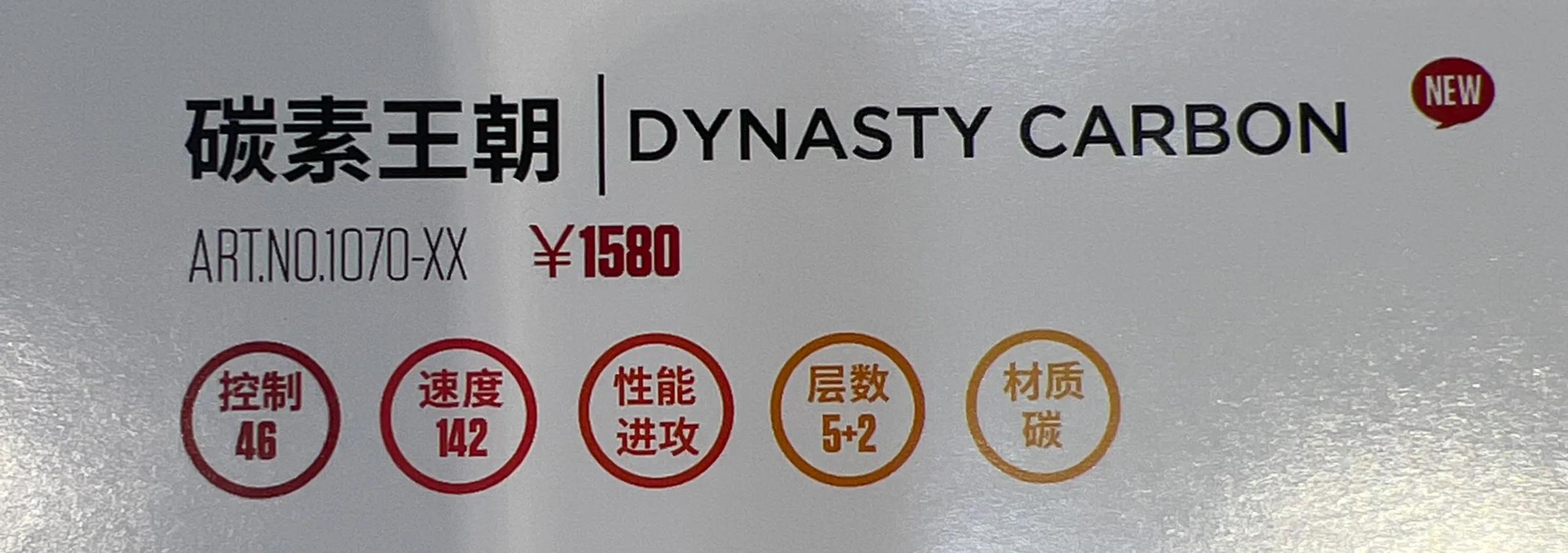 斯蒂卡stiga底板怎么样,斯蒂卡乒乓底板