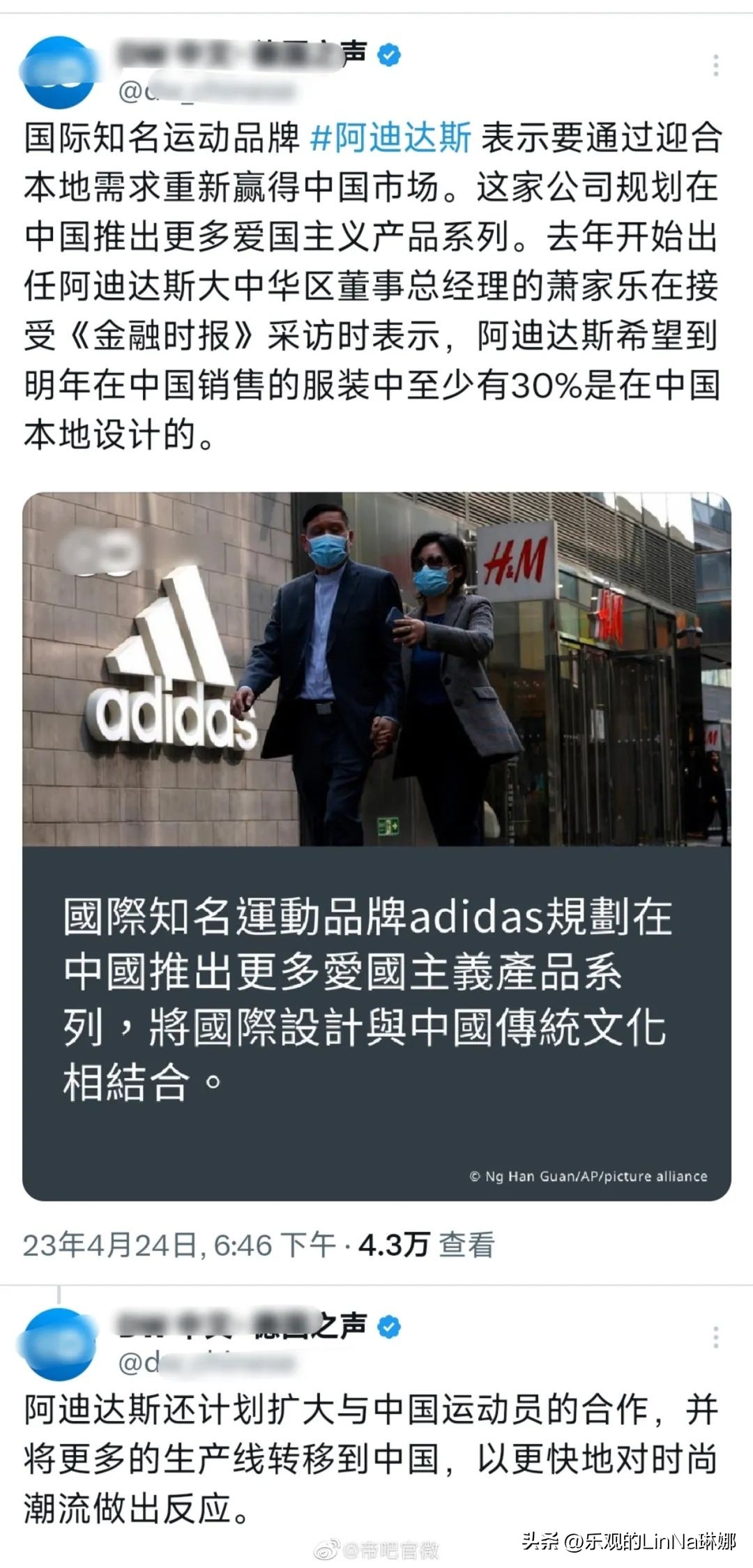 阿迪达斯漫威钢铁侠球鞋,阿迪达斯卖迈阿密国际球衣吗