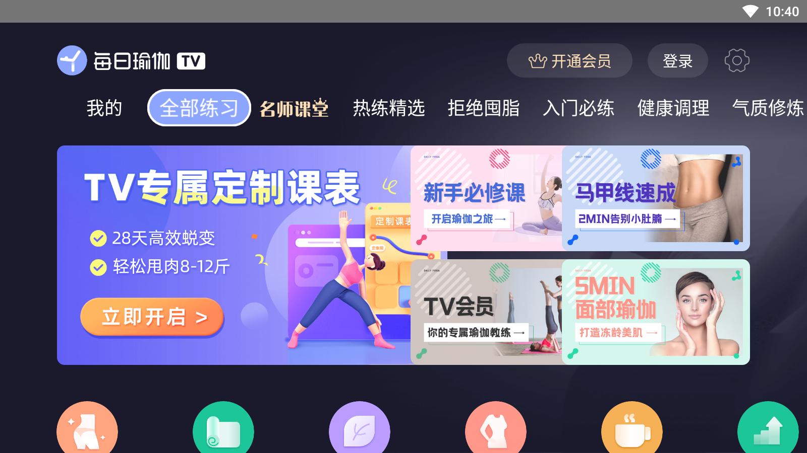 智能电视除了能看电视还能怎么用,智能电视能当普通电视用吗