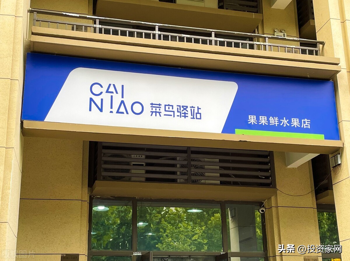 菜鸟驿站代收快递靠什么赚钱,菜鸟驿站不和快递合作靠什么挣钱