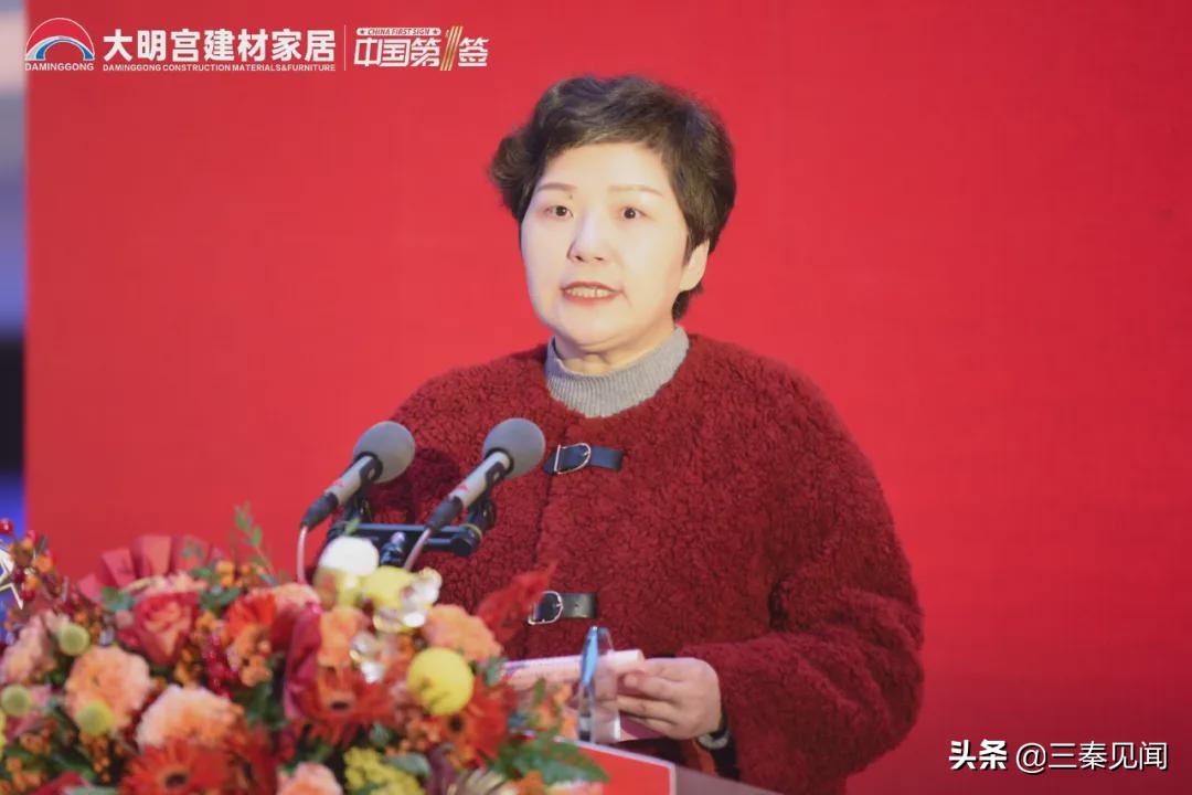 大明宫百日誓师,大明宫建材家居全屋定制发布会