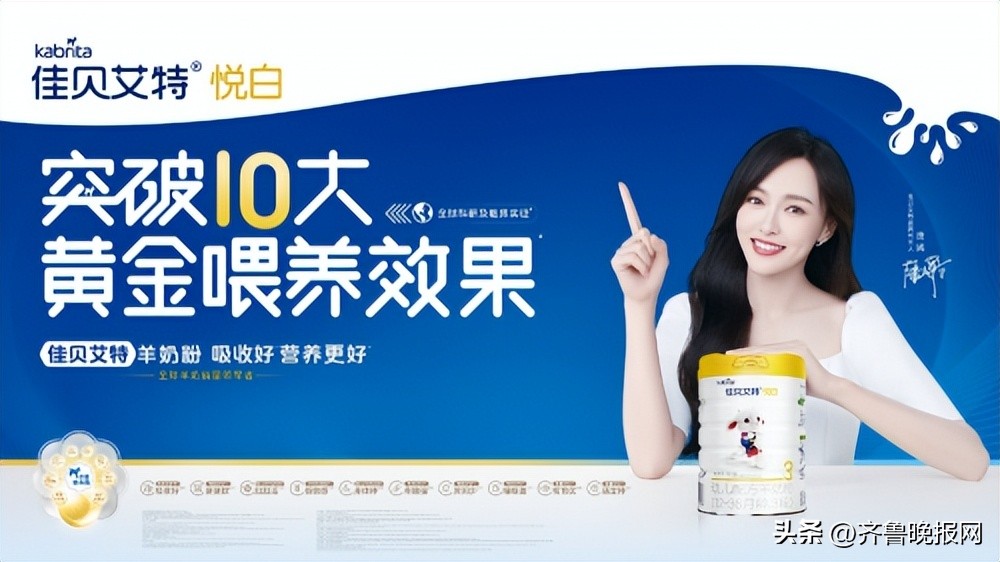 羊奶粉排行榜10强金领冠悠滋小羊,羊奶粉排行榜10强最新爱悠若特