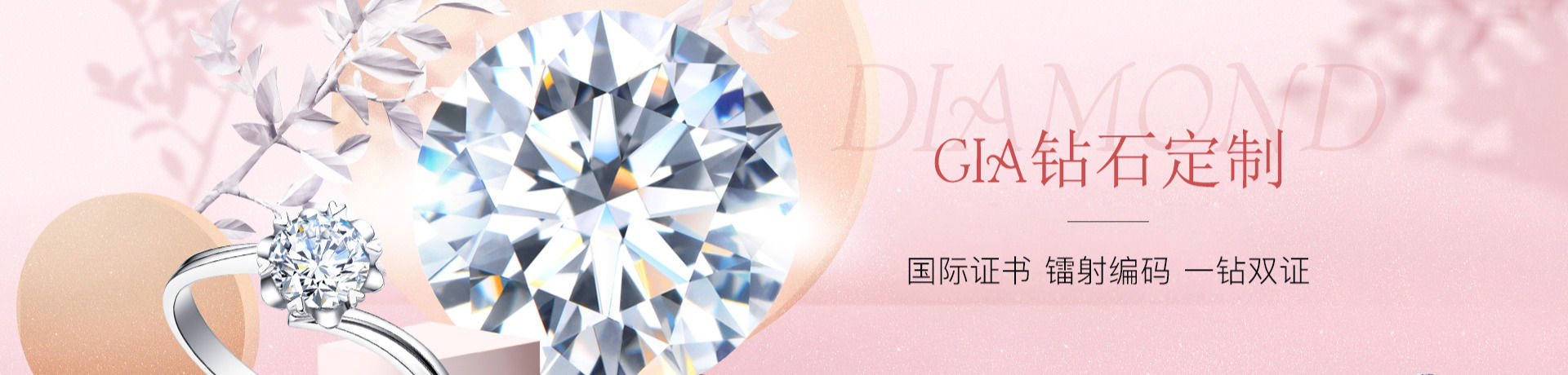 钻石价格在线查询网站|GIA钻石报价网