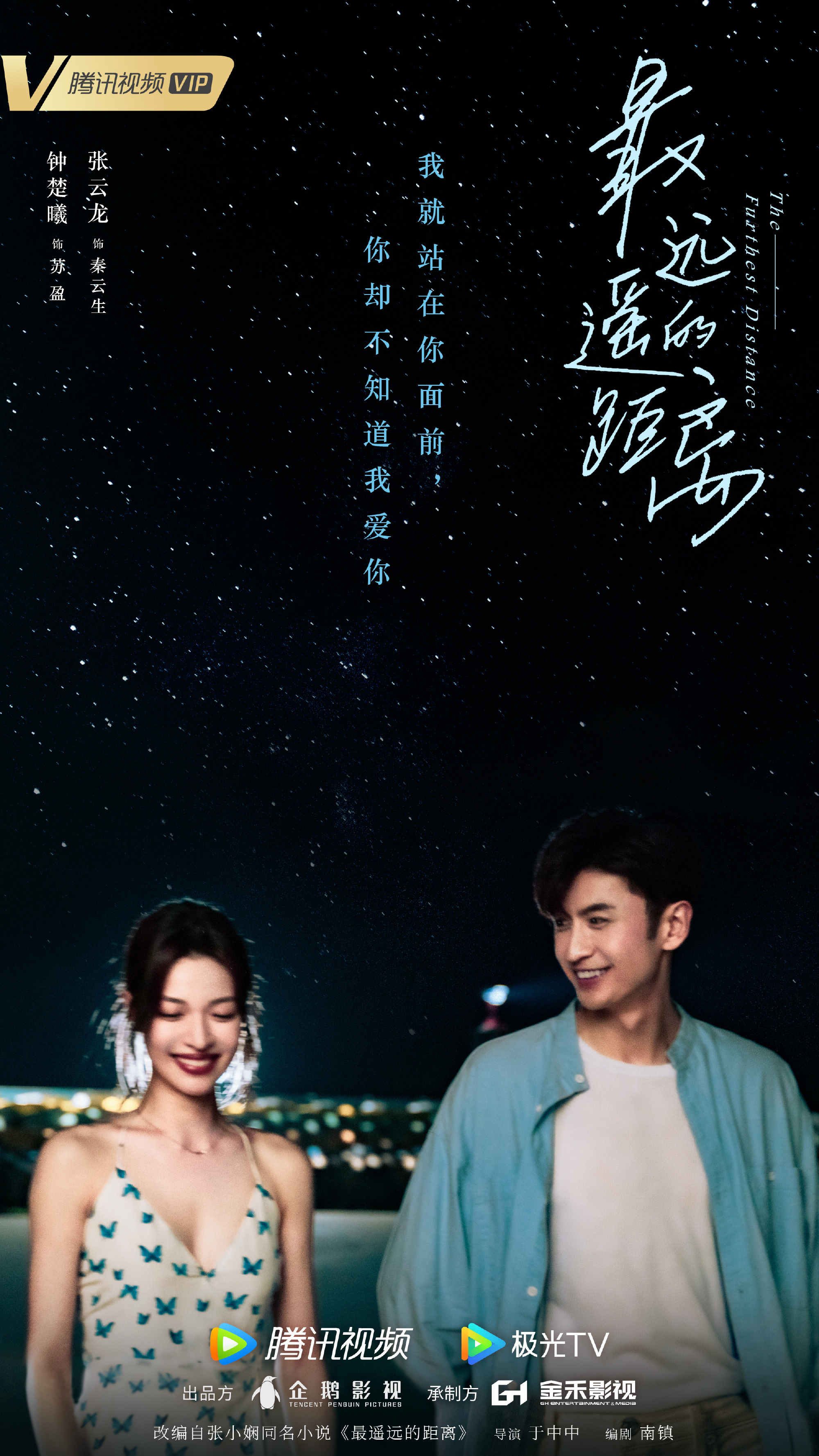 2023年待播剧你最期待哪一部,2023年偶像待播剧盘点