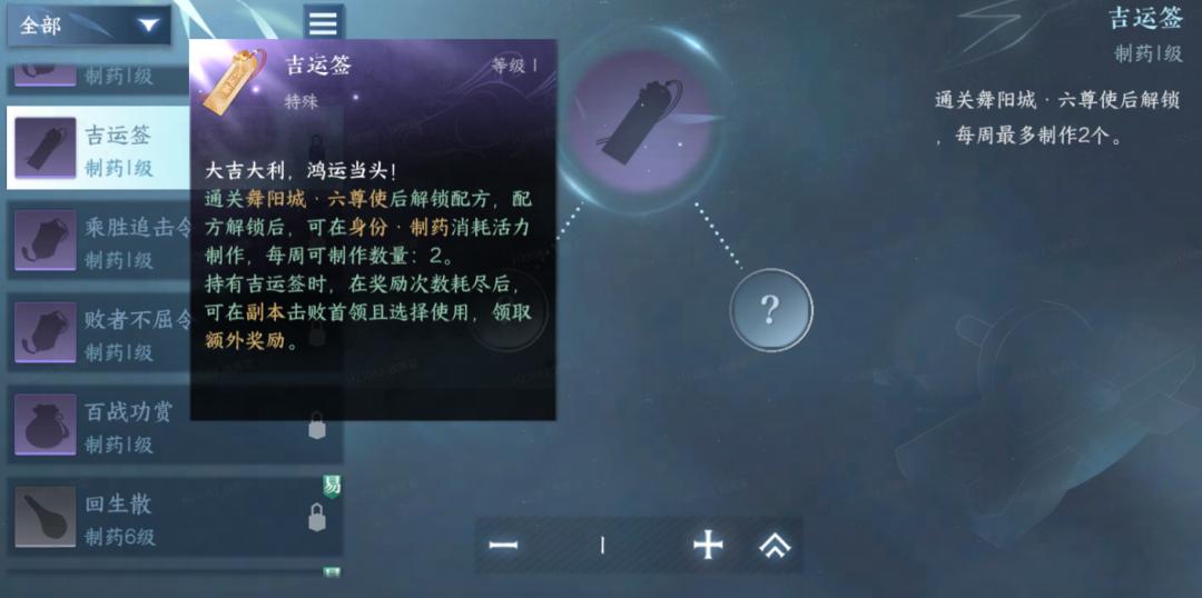 原神、底特律、老头环？体验了一天逆水寒手游，不愧是最强缝合怪